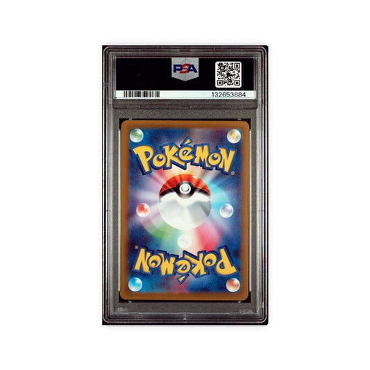 Pachirisu - Art Rare - 84
