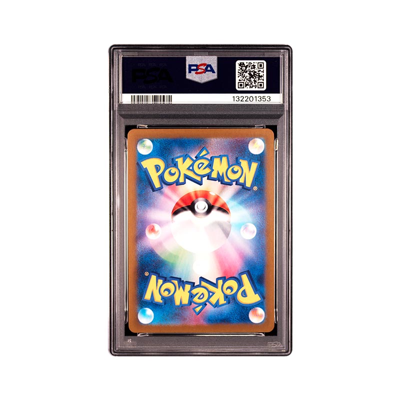 Phione - Art Rare - 071