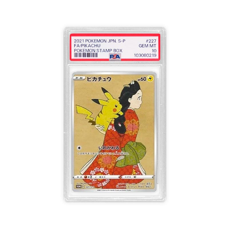 Pikachu & Cramorant – PSA 10 (Sequentially Graded)