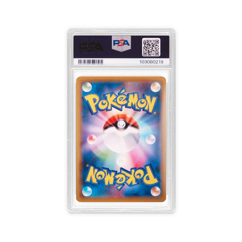 Pikachu & Cramorant – PSA 10 (Sequentially Graded)