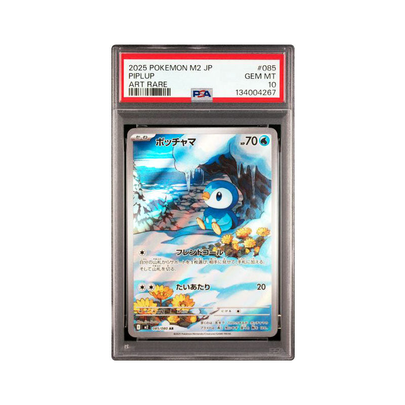 Piplup 085/080 (JP) Art Rare - PSA 10