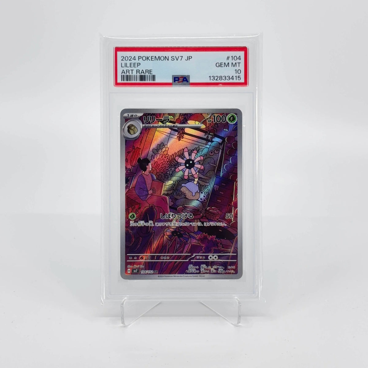 Pokemon Sv7 - Lileep 104/102 (JP) Art Rare - PSA 10