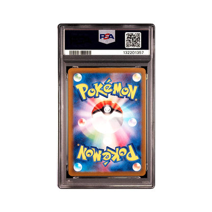 Polteageist - Art Rare - 068