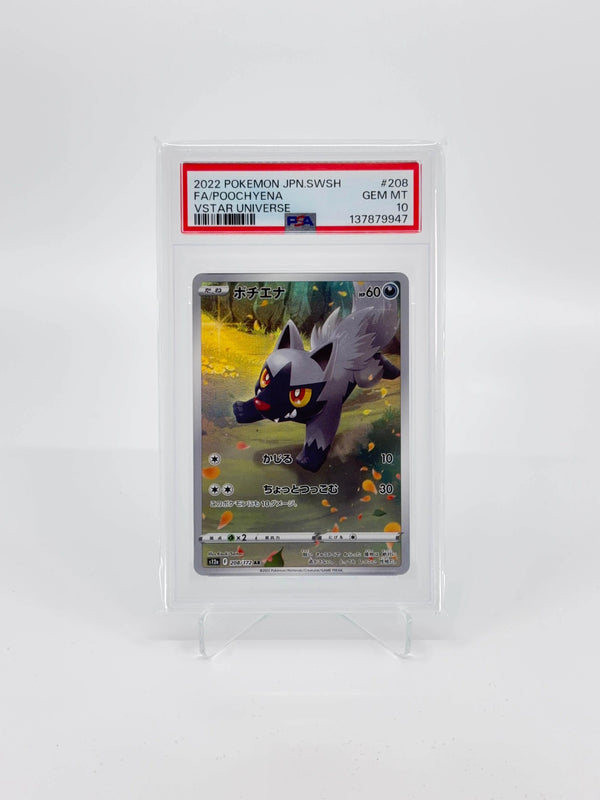 Poochyena 208/172 (JP) Art Rare - PSA 10
