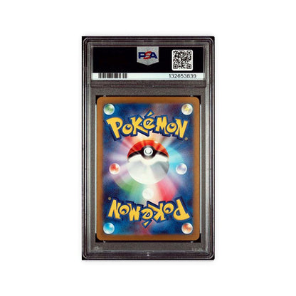 Porygon-Z - Art Rare - 77