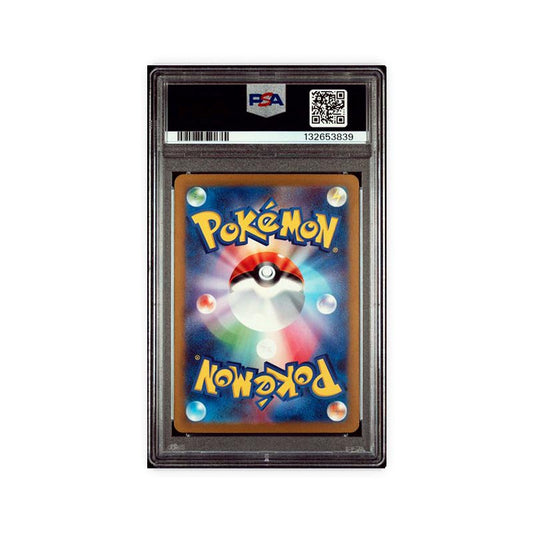 Porygon-Z - Art Rare - 77