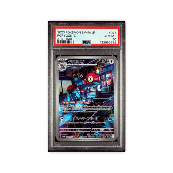 Porygon-Z - Art Rare - 77