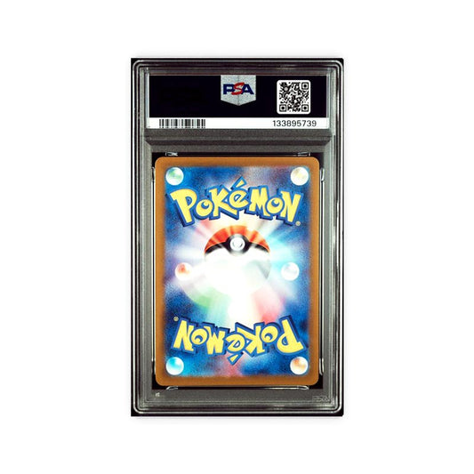 Probopass - Art Rare - 76