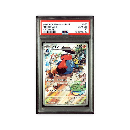 Probopass - Art Rare - 76
