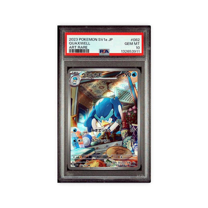Quaxwell - Art Rare - 82