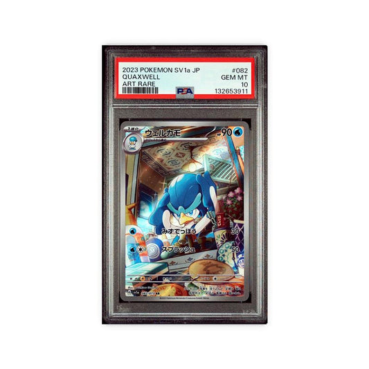 Quaxwell - Art Rare - 82