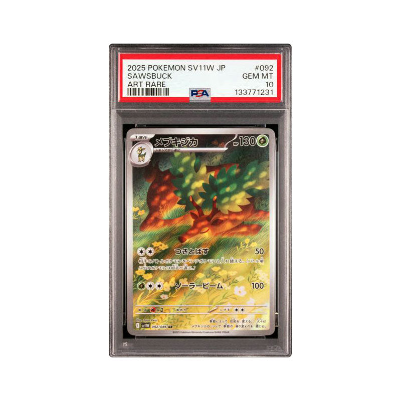 Sawsbuck 092/086 (JP) Art Rare - PSA 10