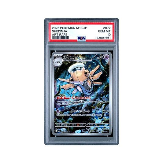 Shedinja - Art Rare - 072