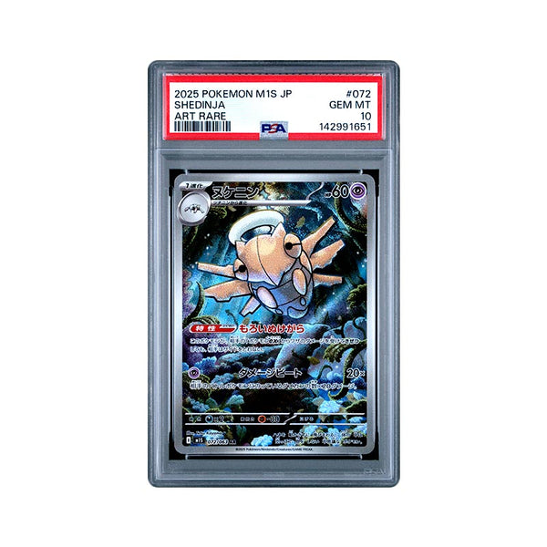 Shedinja - Art Rare - 072