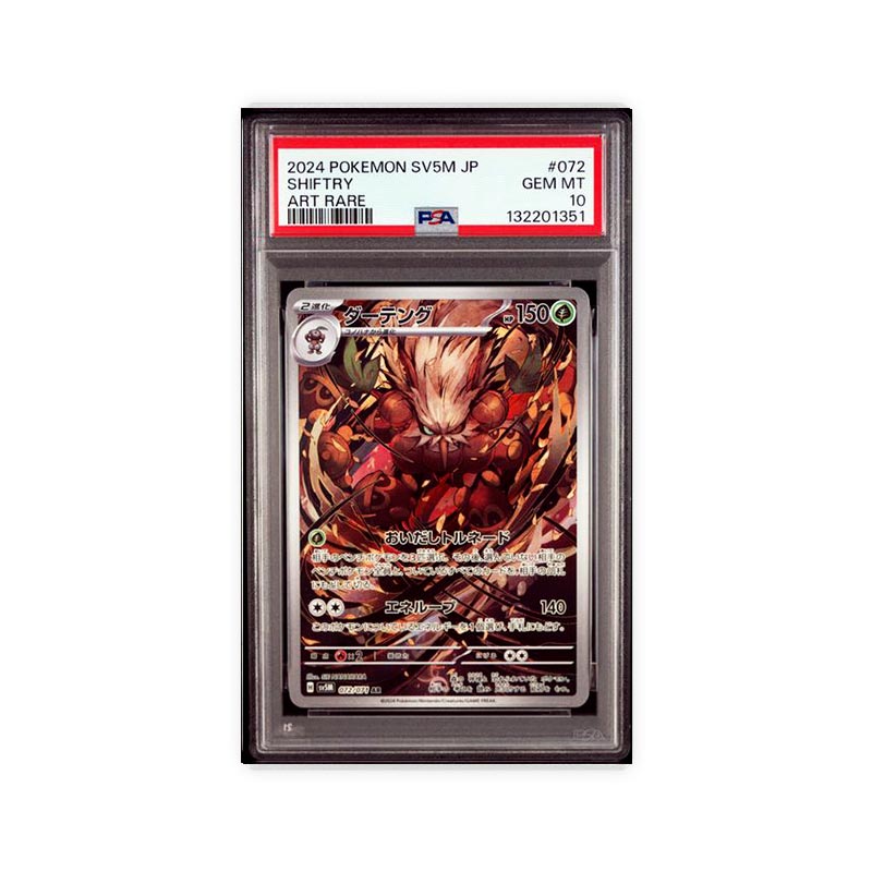 Shiftry - Art Rare - 72