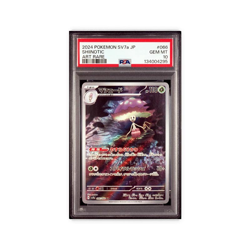 Shiinotic - Art Rare - 66