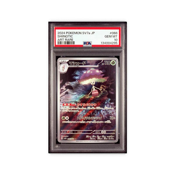 Shiinotic - Art Rare - 66