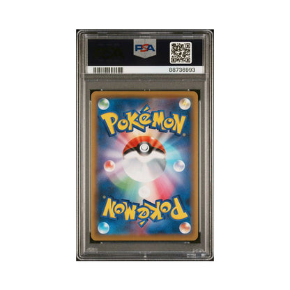 Silvally GX (JP) 065/049 - Secret Rare - PSA 10