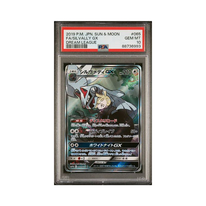 Silvally GX (JP) 065/049 - Secret Rare - PSA 10