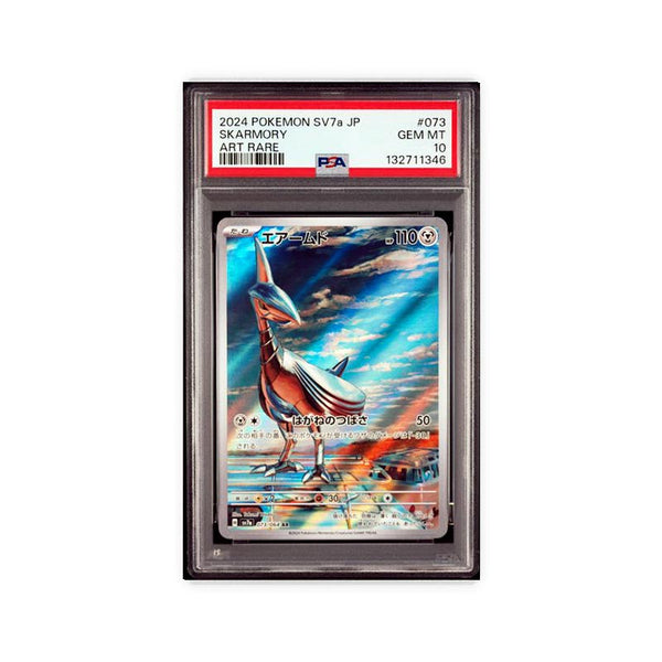Skarmory - Art Rare - 73