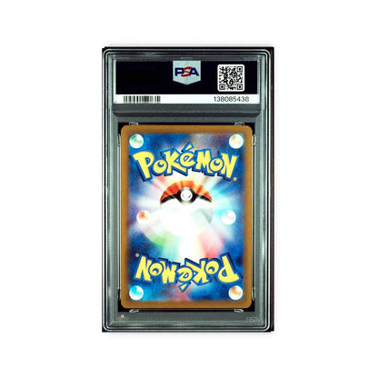 Slither Wing - Art Rare - 74