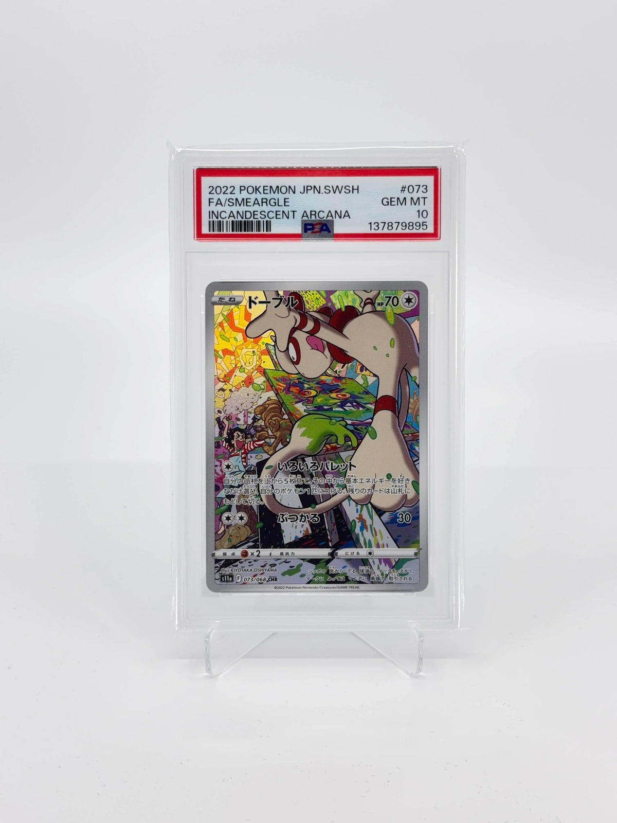 Smeargle 073/068 (JP) Character Rare - PSA 10