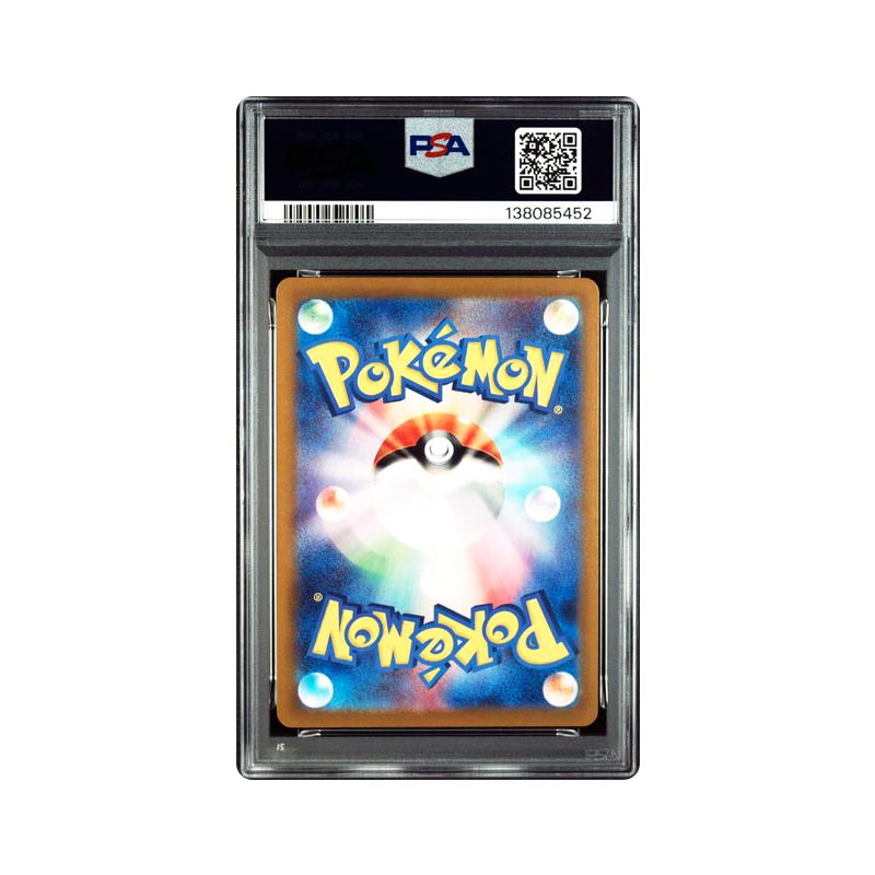 Spheal - Art Rare - 111