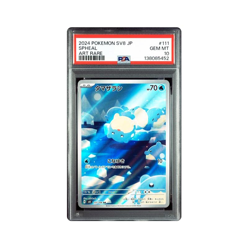 Spheal - Art Rare - 111