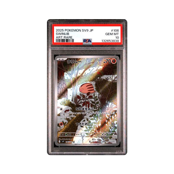 Swinub - Art Rare - 106