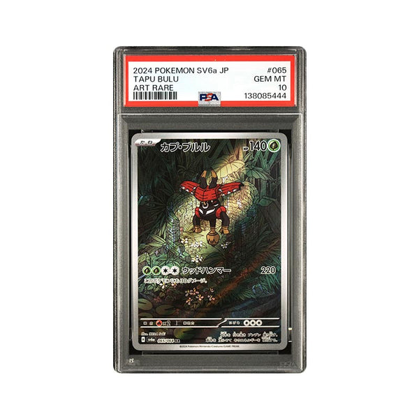 Tapu Bulu - Art Rare - 065