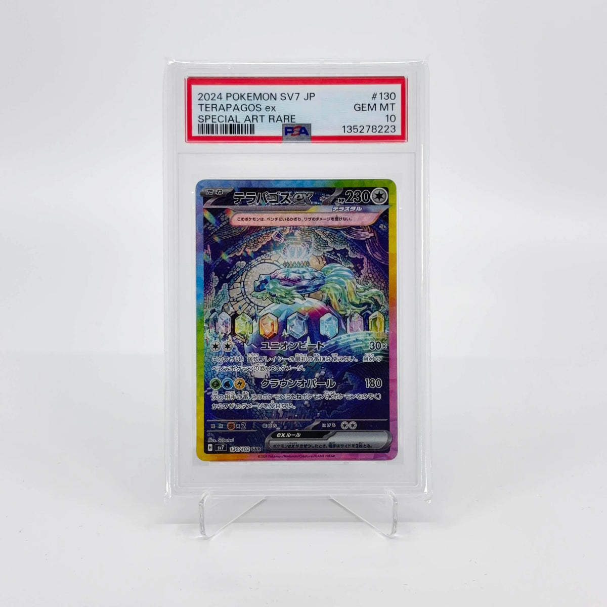 Terapagos ex 130/102 (JP) Special Art Rare - PSA 10