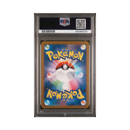 Tinkaton ex (JP) 093/071 - Secret Rare - PSA 10