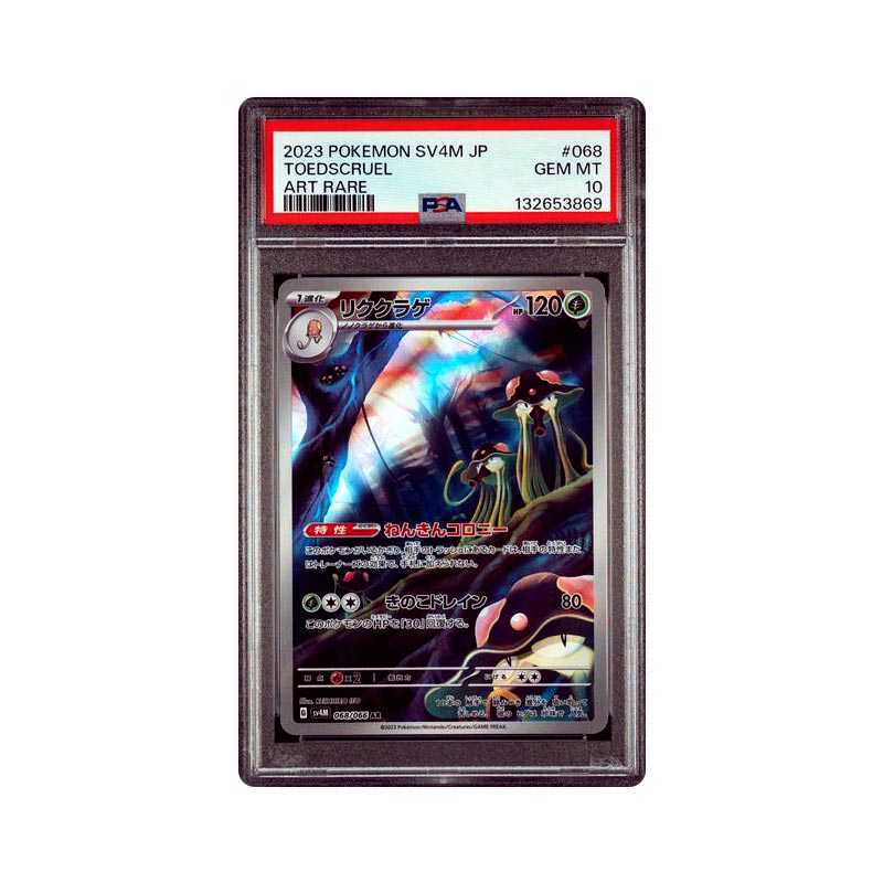 Toedscruel - Art Rare - 68