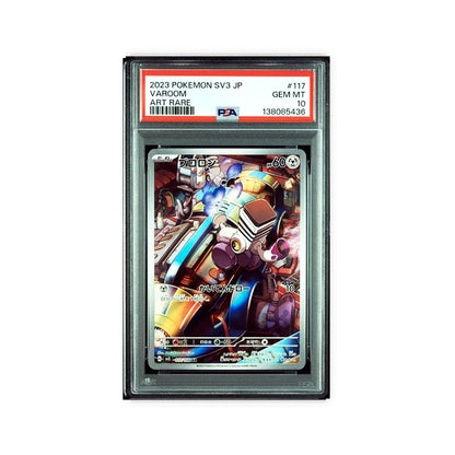 Varoom - Art Rare - 117