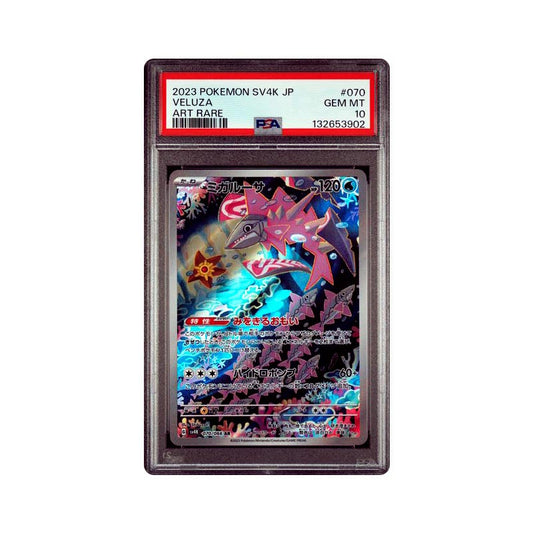 Veluza - Art Rare - 70