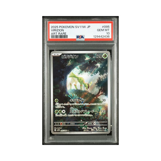 Virizion (JP) 095/086 - Art Rare - PSA 10
