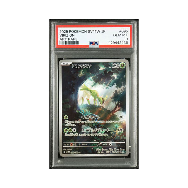Virizion (JP) 095/086 - Art Rare - PSA 10