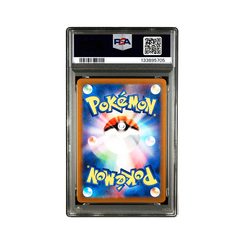 Vivillon - Art Rare - 107