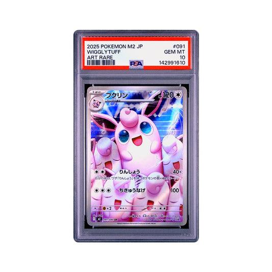 Wigglytuff - Art Rare - 091