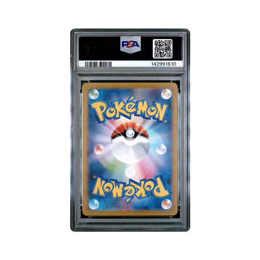 Wigglytuff - Art Rare - 091