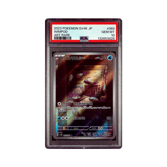 Wimpod - Art Rare - 69