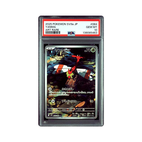 Yanma - Art Rare - 64