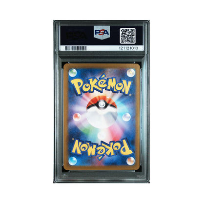 Fezandipiti (JP) 108/101 - Art Rare - PSA 10