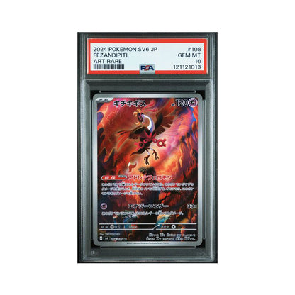 Fezandipiti (JP) 108/101 - Art Rare - PSA 10