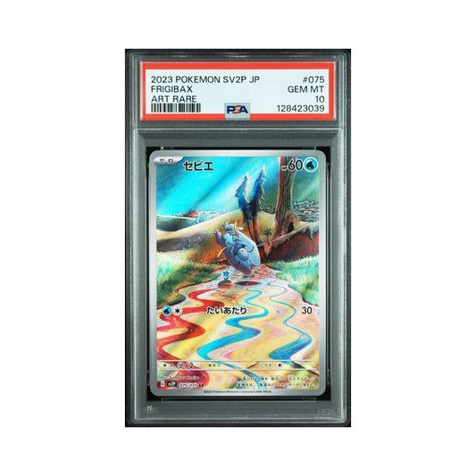 Frigibax (JP) 075/071 - Secret Rare - PSA 10