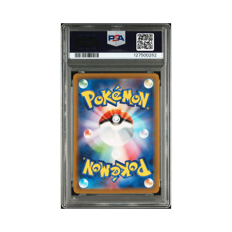 Gloom (JP) 109/108 - Art Rare - PSA 10