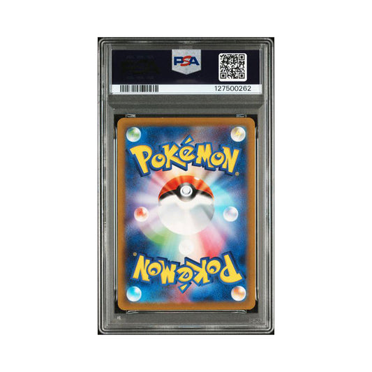 Gloom (JP) 109/108 - Art Rare - PSA 10