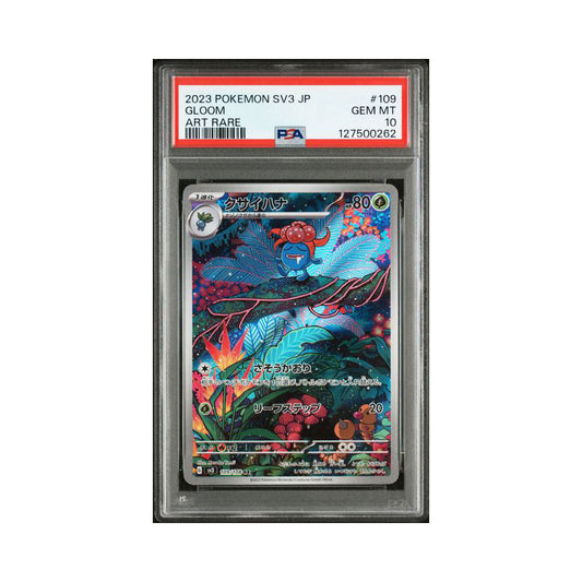 Gloom (JP) 109/108 - Art Rare - PSA 10