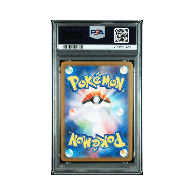 Houndstone (JP) 073/063 - Art Rare - PSA 10