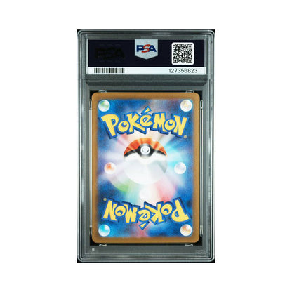 Houndstone (JP) 073/063 - Art Rare - PSA 10